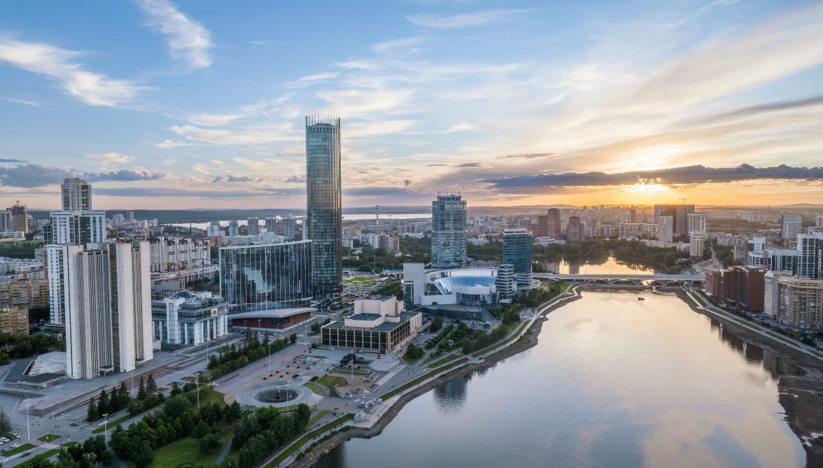 Екатеринбург